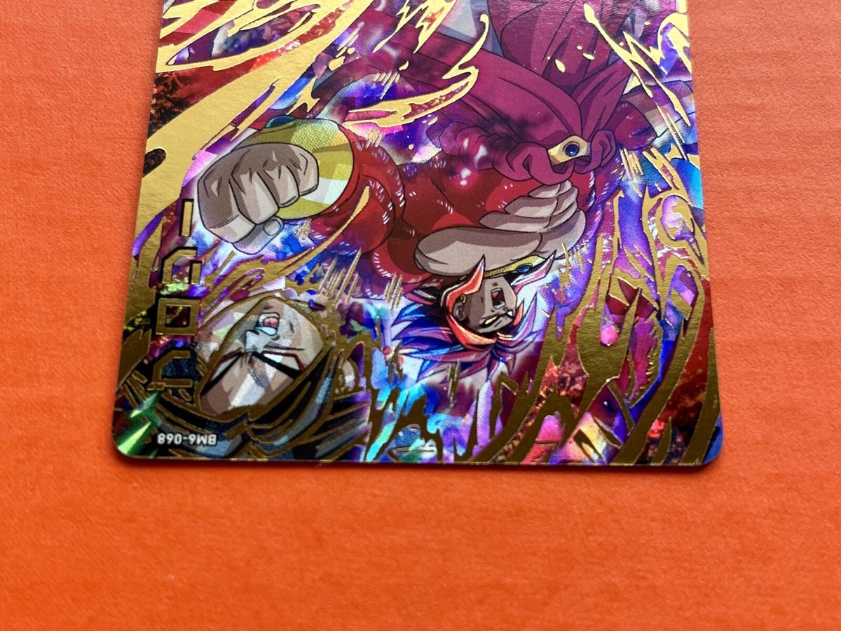 SS4 Broly Super Dragon Ball Heroes UR Card BM6-068 SDBH 2021 | eBay