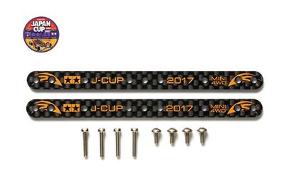 Tamiya 95106 Mini 4WD HG 1.5mm Carbon Reinforcing Plate Set J-Cup