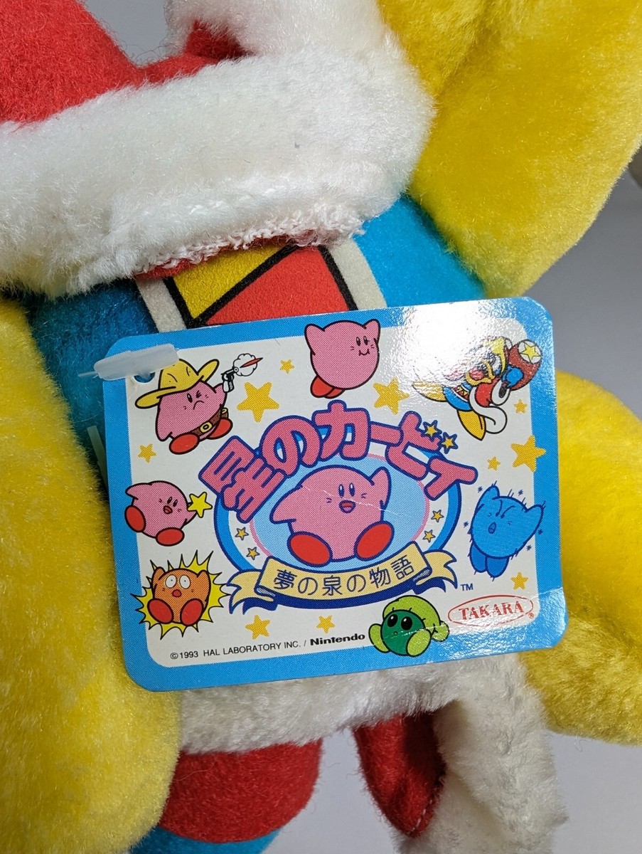 King Dedede Plush 1993 Takara 1993 Kirby Plush Japan | eBay