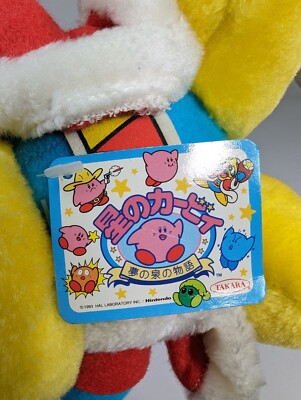 Sanei Star Kirby Dream Land Kirby Plush Toy (Friends Heart