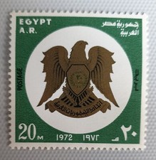 Egyptian Postage Stamps