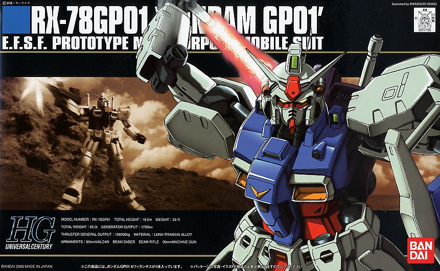 Комплект для модели Bandai HGUC #13 Gundam GP01 Zephyranthes HG 1/144, США, продавец