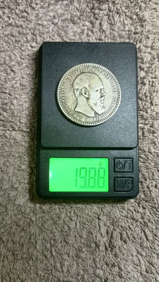 Raro!!! Moeda de prata Império Russo 1 rublo 1886. - Imagem 3 de 4