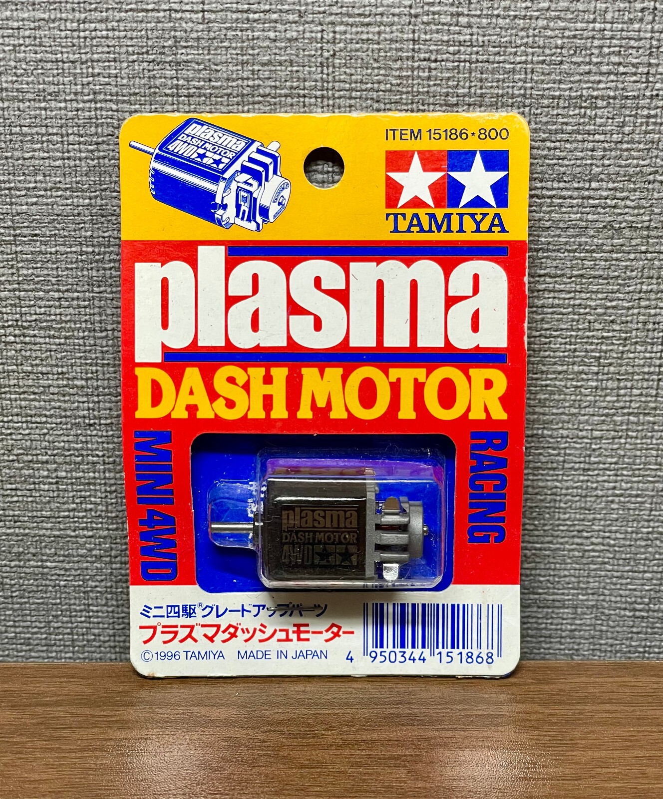 TAMIYA 15186 Racing Mini 4WD plasma DASH MOTOR