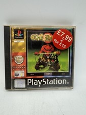 The Hunter PS1 PlayStationOne With Manual