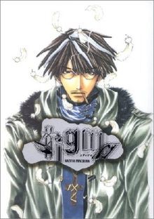 Stigma von Kazuya, Minekura | Buch | Zustand sehr gut