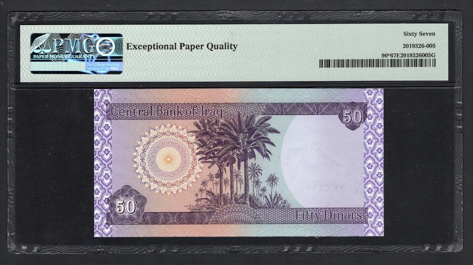Iraq- 50 Dinars 2003/AH1424 P90* Replacement Uncirculated Graded 67 - Image 2 of 2