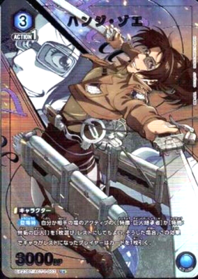 Union Arena Card Attack on Titan Hange Zoë U Parallel Japanese DHL