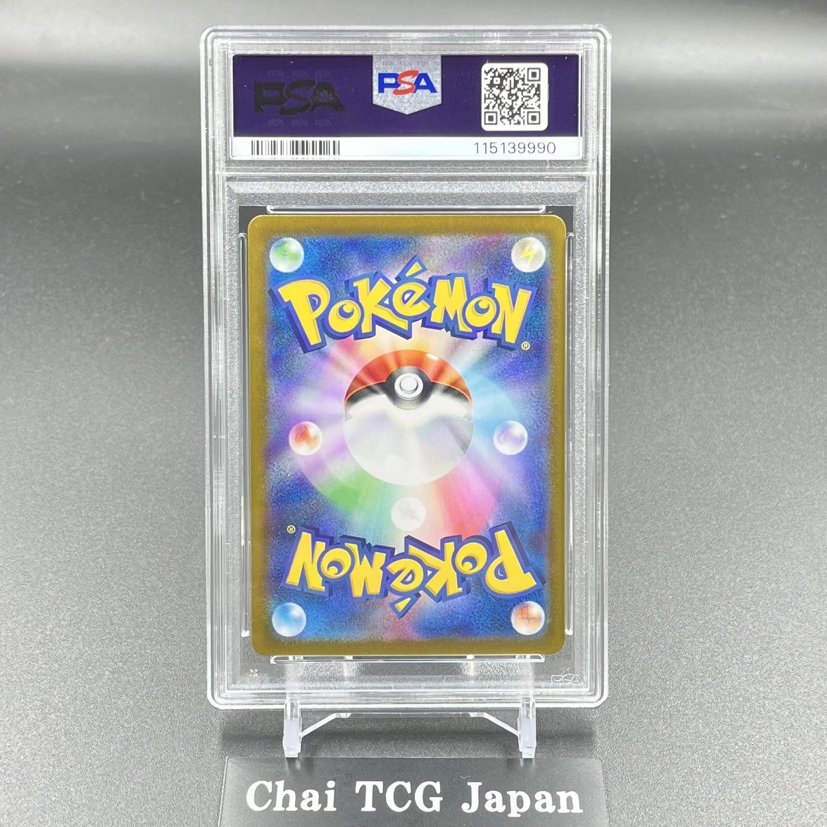 わるいラフレシア PSA9 PSA】わるいラフレシア 旧裏 PSA9
