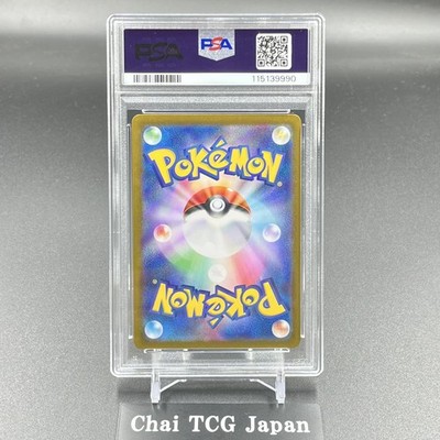 オシカ　ヘスティア　プロモ　PSA10 オシカヘスティアプロモPSA10