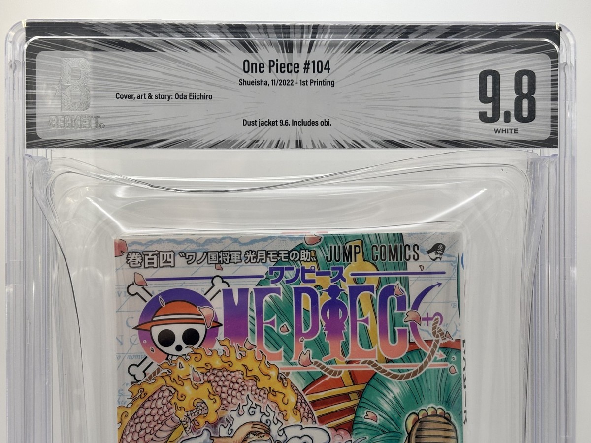 ワンピース 104巻 bgs9.8 Dust jacket9.8 BGS 9.8 ONE PIECE Vol.104 1st Print Graded Manga w/ Obi DJ 9.6 | eBay