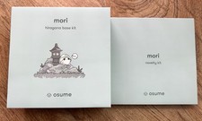 Osume Mori Keycaps - Hiragana Base Kit + Nove...