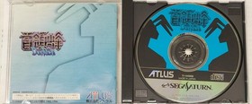 ATLAS DoDonPachi Sega Saturn Software