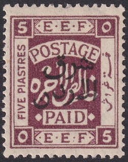 Sello largo Transjordania 1925 KGV Opt Palestine 5p púrpura profundo variedad como nuevo SG154v