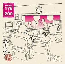 Audio Cd - Matsumoto Hitoshi.Takasu M - Housou Shitsu Vol.176-200 (2 Cd)  - Sony