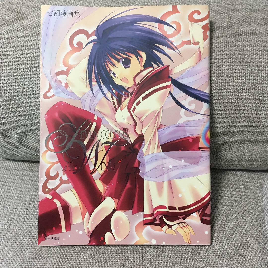 Aoi Nanase Art Book Seven Colors of the Wind Manga