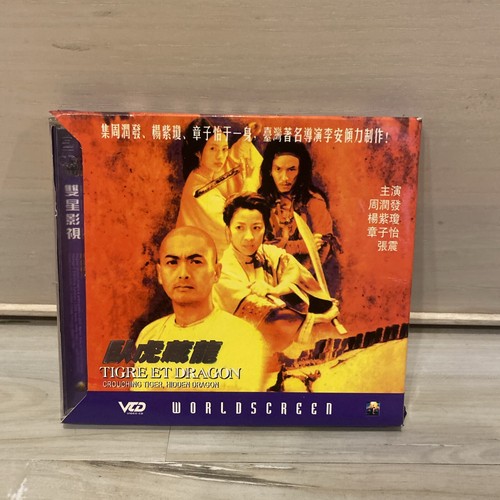 Worldscreen Hockender Tiger, versteckter Drache 香港粵語電影 周润发、杨紫琼,章子怡主演《卧虎藏龙》--VCD