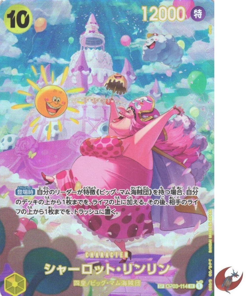 One Piece card OP06 OP03-114 Charlotte Linlin SR SP Japanese One Piece card OP06 OP03-114 Charlotte Linlin SR SP Japanese