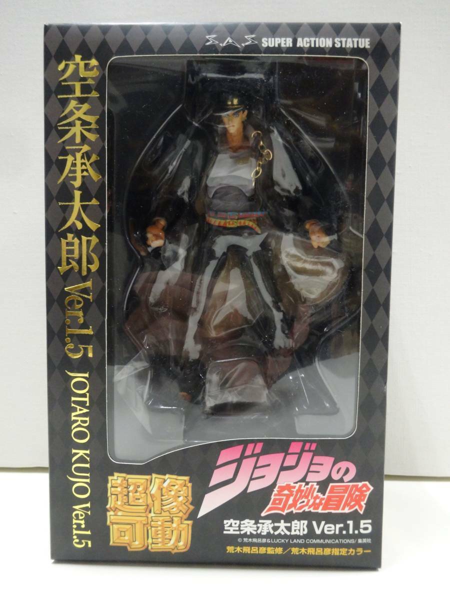 JoJo's Bizarre Adventure Jotaro Kujo Part 3 Super Action Figure Ver.1.5