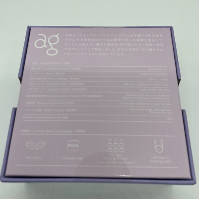 COTSUBU for ASMR Blue Archive Edition YUUKA Ver Wireless Earbuds