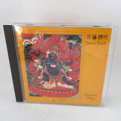 Mandara Trilogy Somei Satoh - Mandara Trilogy Vinyl buy new and