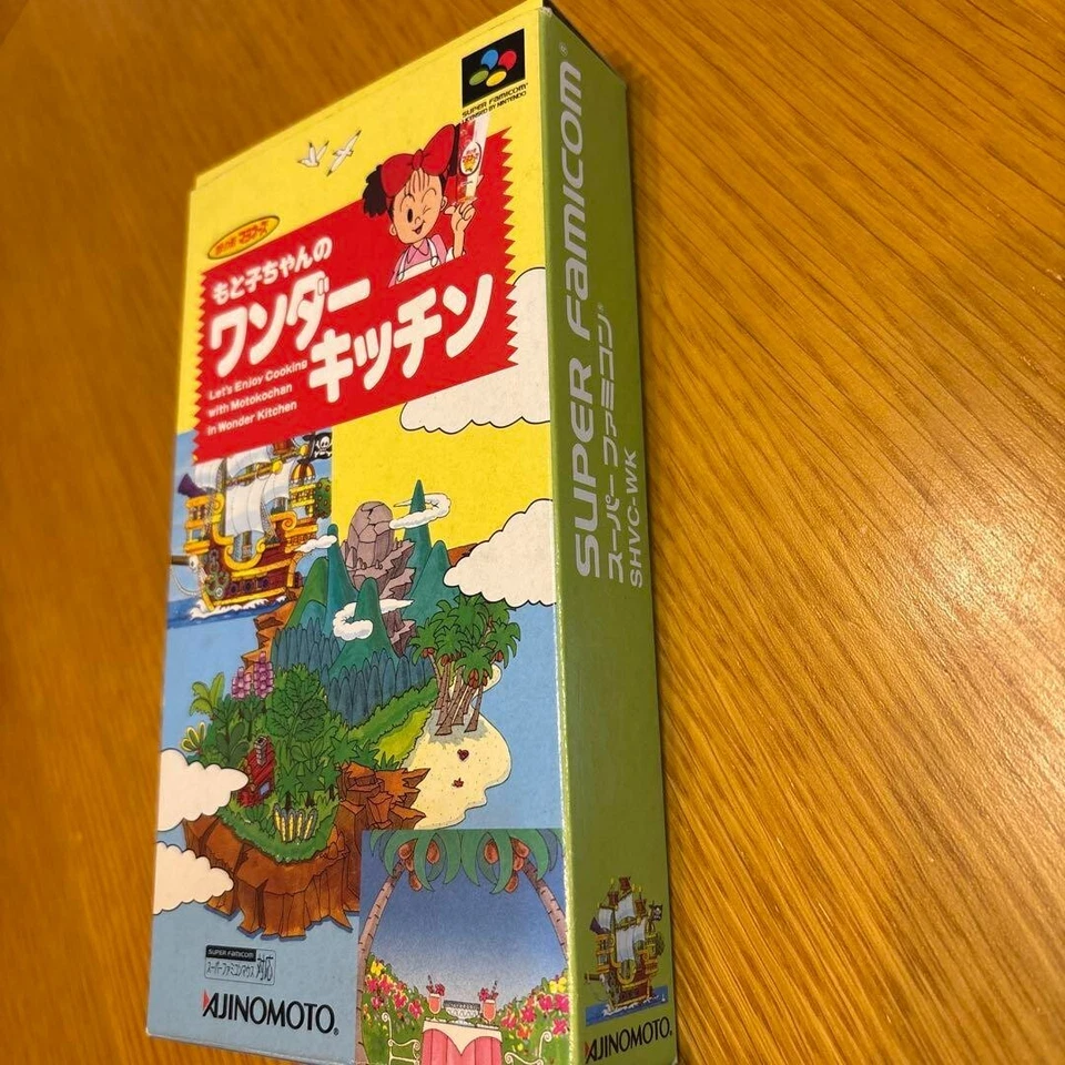Not for sale Motoko-chan's Wonder Kitchen (Super Famicom software) c118 - Image 3 of 4