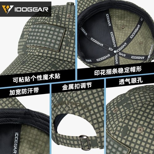 Tactical Cycling Sun Hat Baseball Cap Desert Night Camouflage Adjustable Instock - Picture 3 of 3