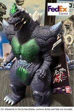 Movie Monster Series Super Godzilla Figure Height PREMIUM BANDAI From Japan