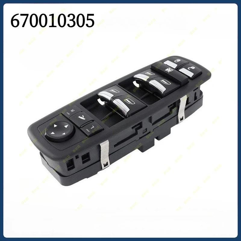 670010305 Driver Side Master Power Window Switch for Maserati Ghibli 2014-2018