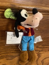 RARE TEST VERSION Disney Plush Bean Bag 9" Goofy New W/ Tags  Tag Protector