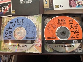 Saturn EVE burst error premium pack EE