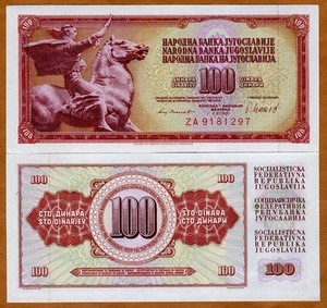 Yugoslavia, 100 Dinara, 1981, Pick 90, (90b), UNC ZA Replacement