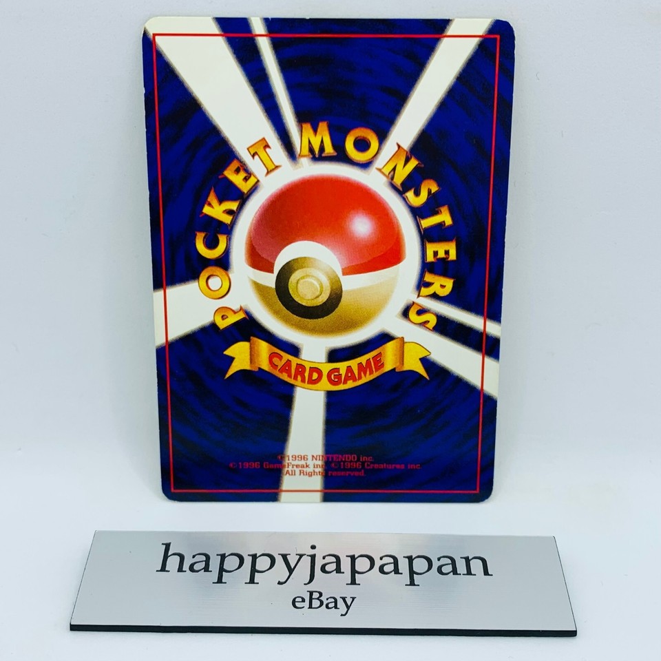 Pokemon Cards Poliwrath No.062 Neo Discovery 2000 Old Back VG Japanese