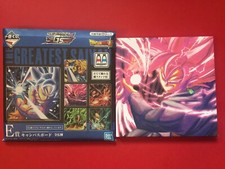 ICHIBAN KUJI BANDAI DRAGON BALL SUPER - QUADRO - DRAGON BALL  10 X 10 CM C