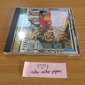 Lot 2 Sega Saturn Game Princess Crown + Shin Shinobi Den (Shinobi Legions) Japan