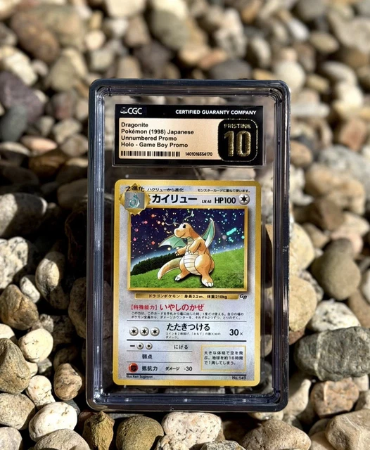 Dragonite 1998 Game Boy Promo Holo Japanese #149 *POP 18*