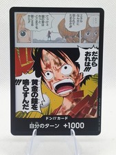 DON!! Card [Gold] Prices | One Piece Japanese Adventure on Kami's
