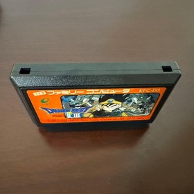 Dragon Quest III And to the legend... B stamp Famicom Rare Enix