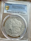 1893-O Morgan Silver Dollar PCGS VF Detail