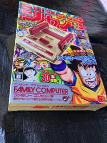 CONSOLE NINTENDO CLASSIC MINI FAMICOM SHONEN JUMP VERSION JAPAN OCCASION F/S