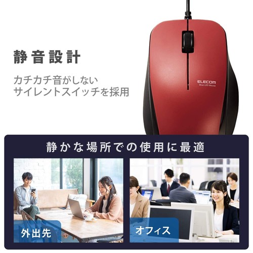 Elecom Mouse Wired 3Button Rubber Grip Quiet Antibacterial Red - Picture 5 of 7