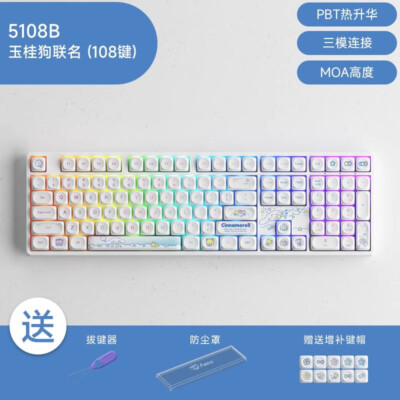 Akko Cinnamoroll 5108B Plus RGB Bluetooth Mechanical Keyboards MOA