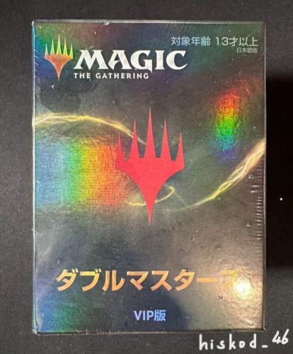 magic the gathering double masters vip booster box MTG Magic The Gathering Double Masters VIP Edition Sealed Booster Box  Japanese