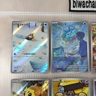 Foto 4 di 16