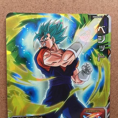 Vegito MM4-047 SR Super Dragon Ball Heroes Card SDBH | eBay
