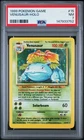1999 POKEMON BASE SET UNLIMITED #15 VENUSAUR-HOLO PSA 7