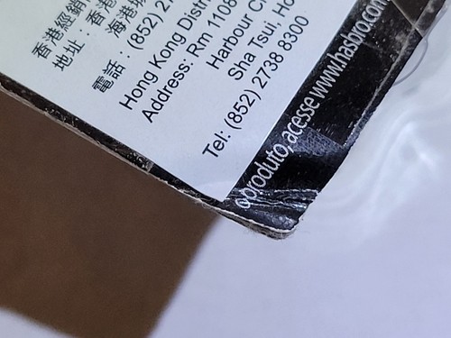 Solus Prime POTP Prime Master Octopunch Pretender Shell Decoy 2018 MOSC - Picture 10 of 15