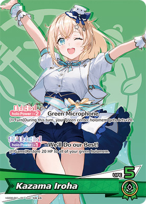 Kazama Iroha OC Hololive OCG hSD06-001 Start Deck Kazama Iroha ENGLISCH