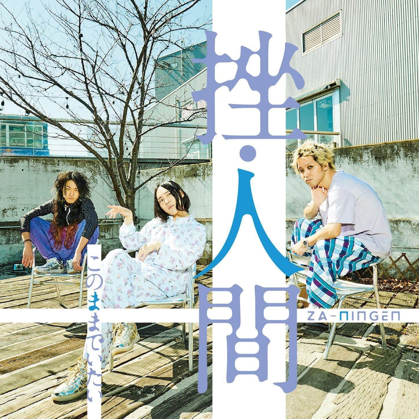 CDコレクション Hi-Fi Set - Golden Best Hi-Fi Set Complete Single Collection