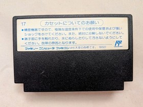 Yume Penguin Monogatari Famicom Nintendo Japan Cartridge Only JP ver Used Game